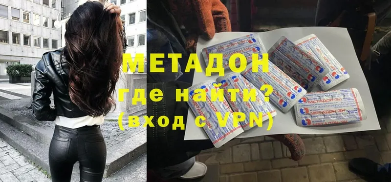 МЕТАДОН VHQ  Радужный 